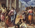 Christ guérissant les aveugles 1577 religieuse El Greco
